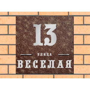 Квадратная рельефная литая табличка на дом купить в Яблоновском артикул ЛТ013 коричневая с патиной